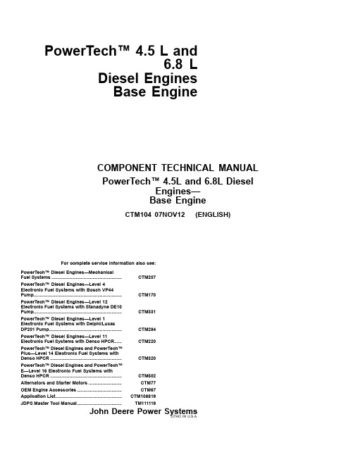 PowerTech 4.5 升和 6.8 升柴油发动机基本发动机说明书