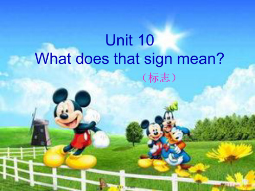 Unit-10-What-does-that-sign-mean