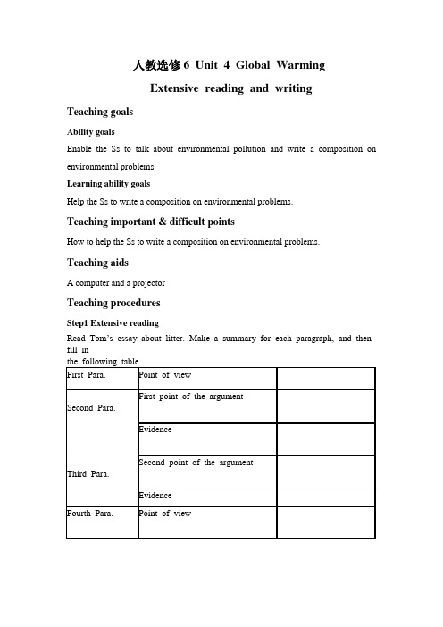 新人教版选修六Unit4 Extensive reading and writing教案