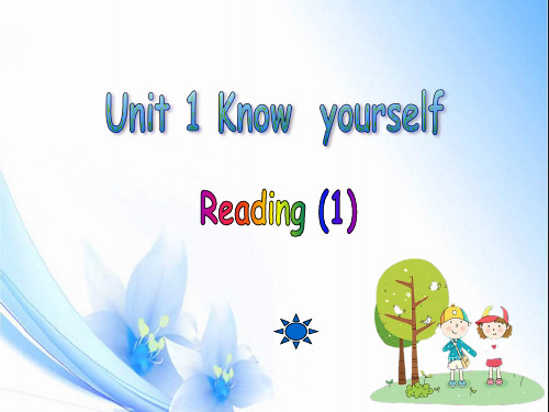 牛津版九年级英语上册课件：Unit1 Know yourself--reading1 (共19张PPT)