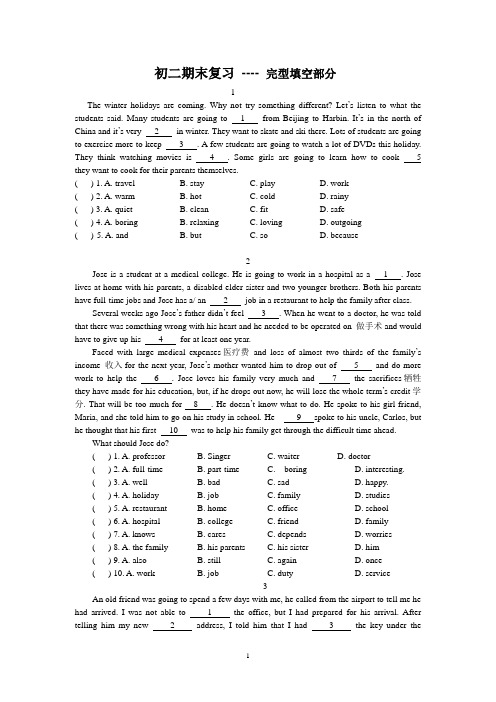 (word完整版)八年级第一学期期末考试英语完形填空练习