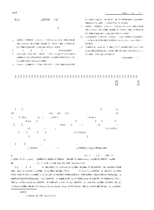 颈动脉狭窄患者认知损害的临床特点研究