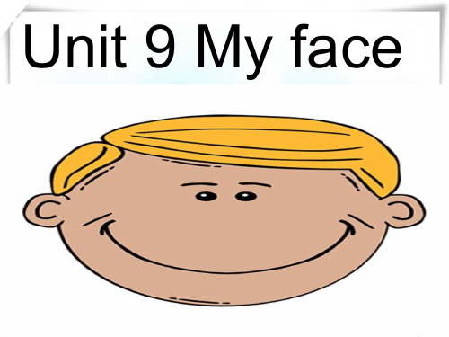 剑桥儿童英语启蒙 Unit9 My face-课件