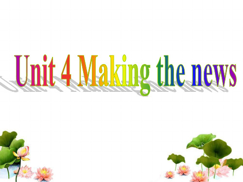 Unit4《Making_the_news》课件-重点单词短语详解与练习