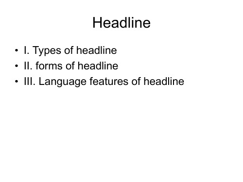 报刊选读期末范围headline