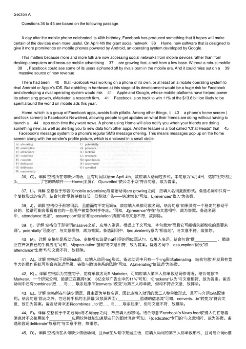 2016年12月英语六级选词填空练习题及答案（3）