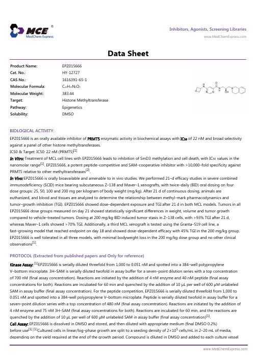 EPZ015666_DataSheet_MedChemExpress