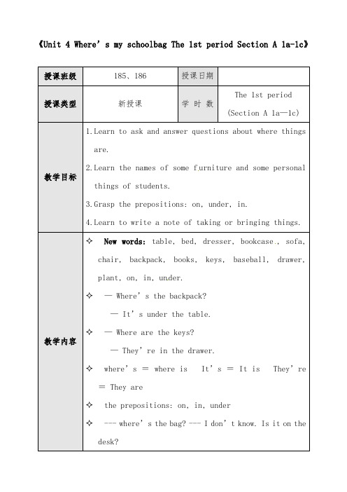 2019年人教新目标英语七年级上册Unit 4 The 1st period Section A 1a-1c优质课教案(1)