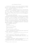 优秀小学英语阅读教学心得体会范本