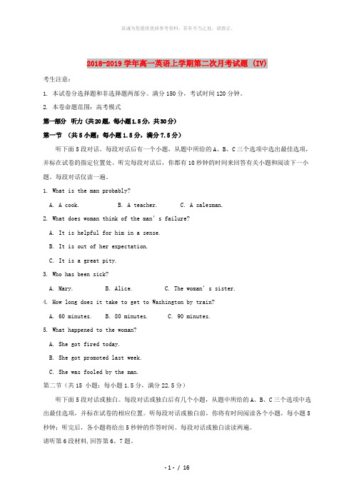 2018-2019学年高一英语上学期第二次月考试题 (IV)