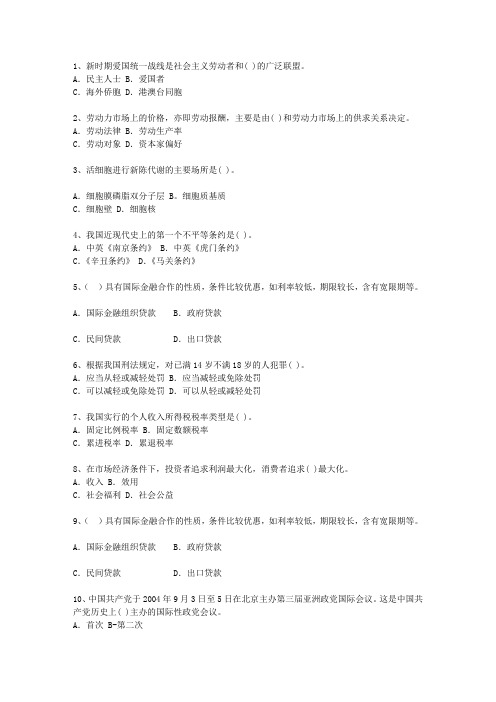 2012云南省公选领导干部考试技巧、答题原则