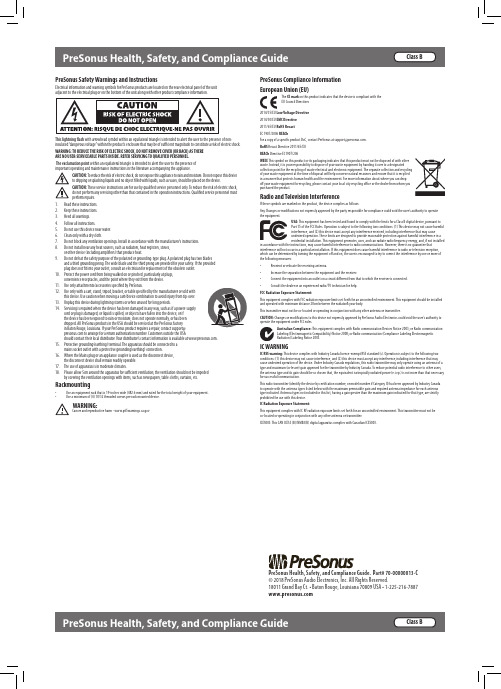 PreSonus 产品安全警告和说明书