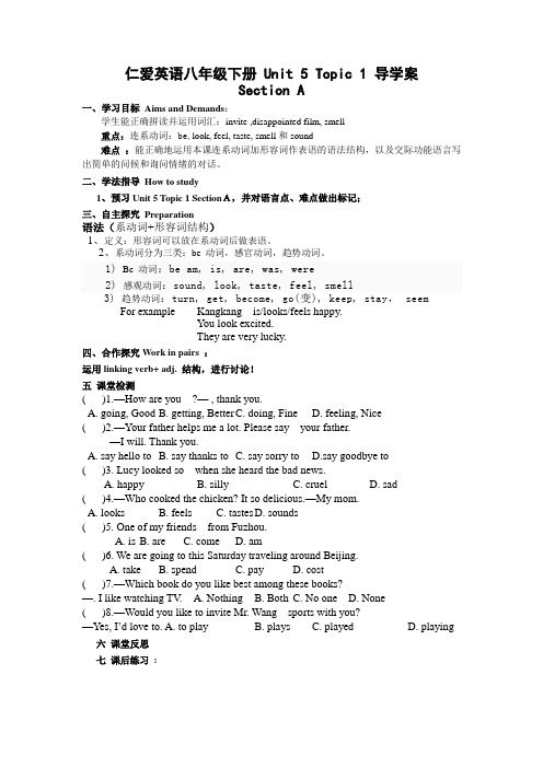 仁爱英语八年级下册 Unit 5 Topic 1 A B C D 导学案