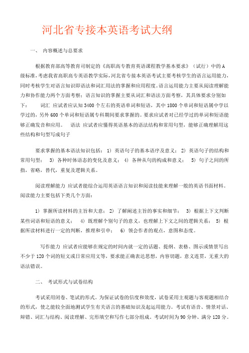 赠给听讲座学员的英语资料