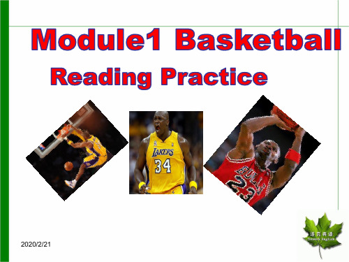 外研版 选修7Module1 Basketball reading practice