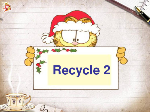 人教版PEP英语六年级上册recycle2课件等