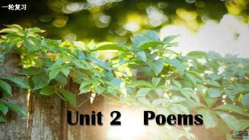 课件5：Unit 2 Poems