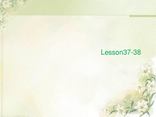新概念英语第一册L37-38