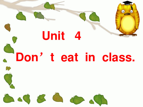 Unit4_Don't_eat_in_class复习