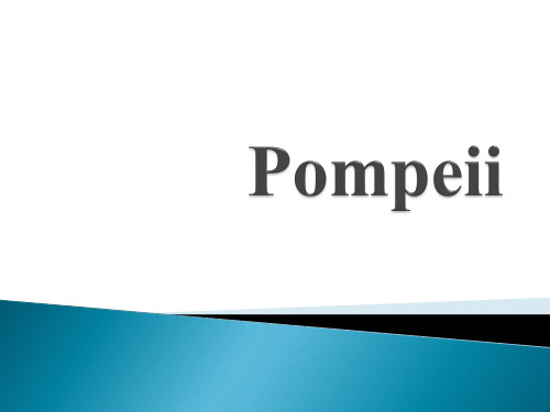 现代大学英语第二册精读unit 10 Pompeii