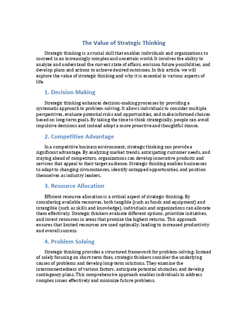 what is the value of strategic thinking