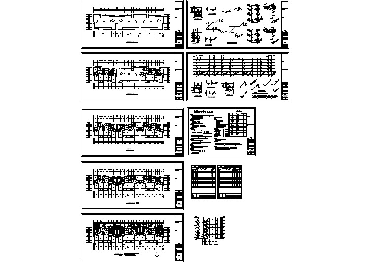 6层小区1#住宅楼给排水设计施工图