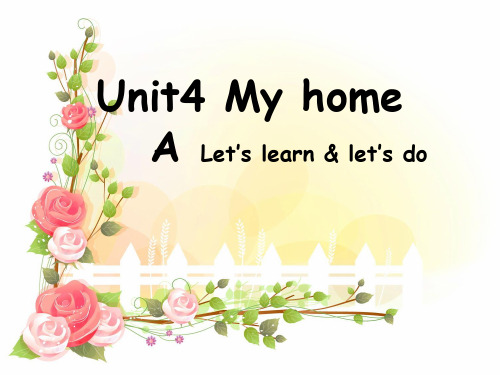 PEP小学英语四年级上册Unit4-My-home-A.Let's-learnppt课件