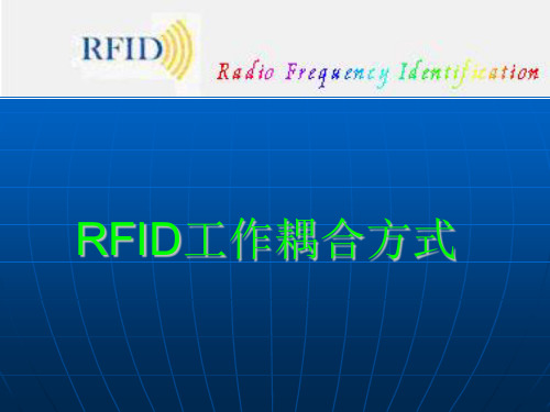 第2章-2.2-RFID射频前端电路-1