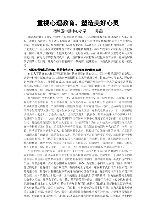 论文 Microsoft Word 文档 (5)