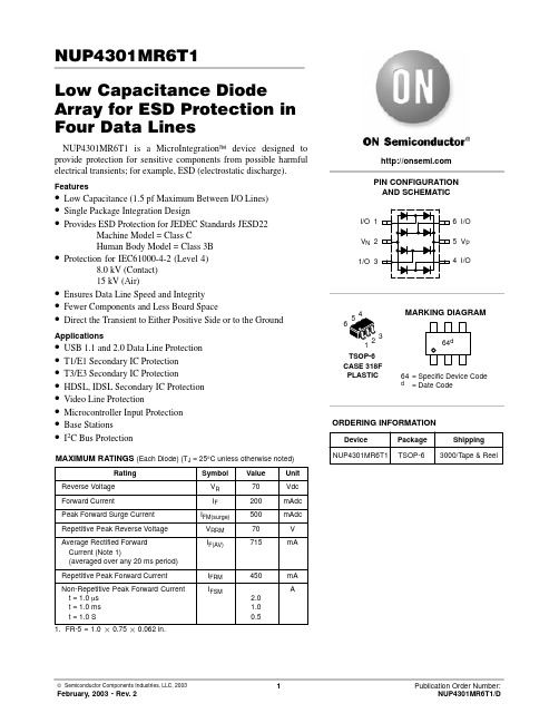 NUP4301MR6T1中文资料