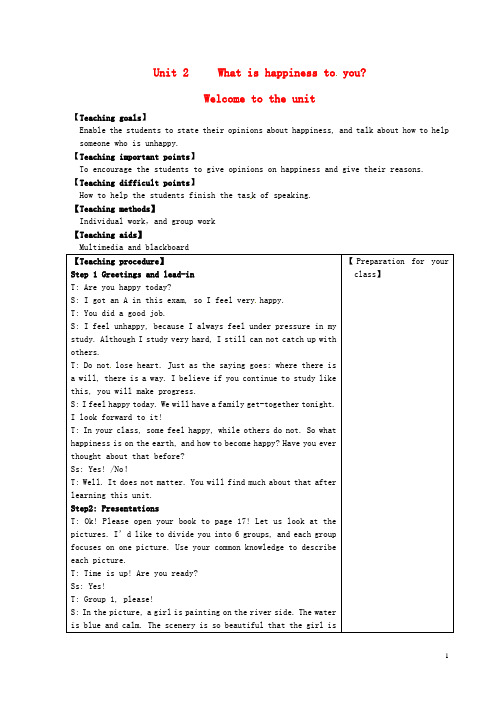 江苏省江阴市成化高级中学高中英语《Unit2Whatishappinesstoyou》Welcometotheunit教案牛津译林版选修6