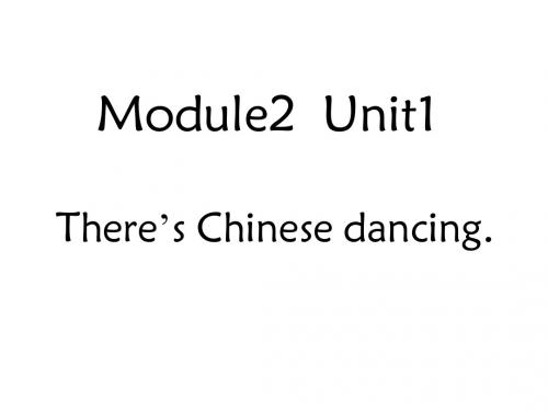 六年上册英语课件-2.1 There's Chinese dancing  ｜ 外研社(三起)     (共19张PPT)