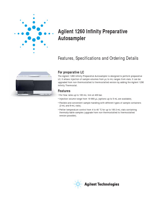 Agilent 1260 Infinity Preparative Autosampler 说明书