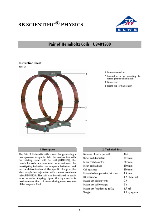 3B SCIENTIFIC 赫尔姆勒斯迪斯 coils 用户说明书