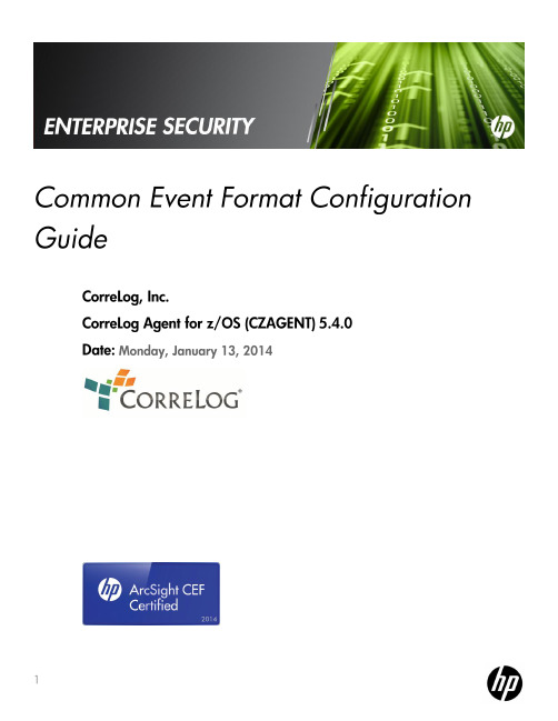 HP ArcSight CEF Connector配置指南说明书
