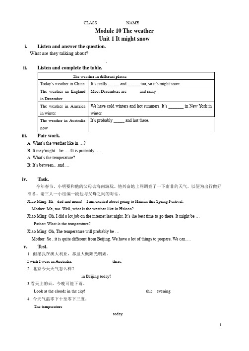 M10 Unit1 Unit 1 It might snow学案