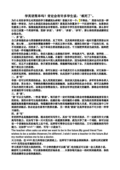 航海英语听力与会话问答题(第三版问答题参考答案)学习啊