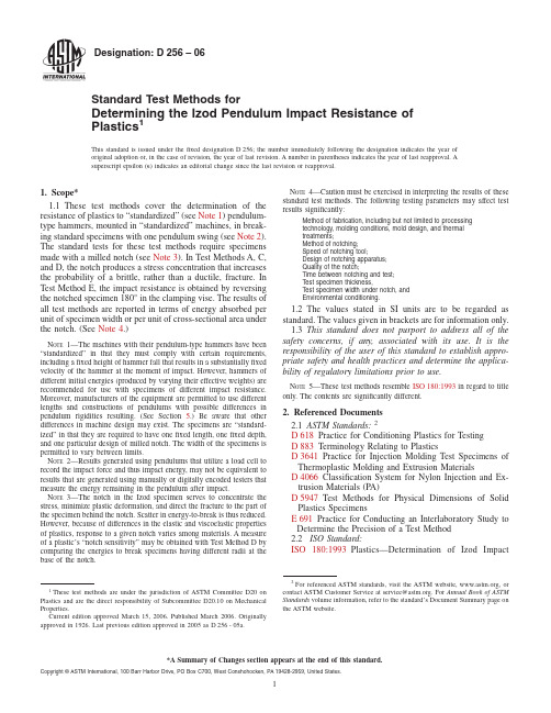 astm d256-2006塑料和绝缘材料抗冲击性能测试