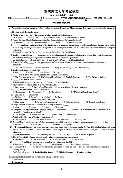 2014-2015英国文学史及选读期末试题B