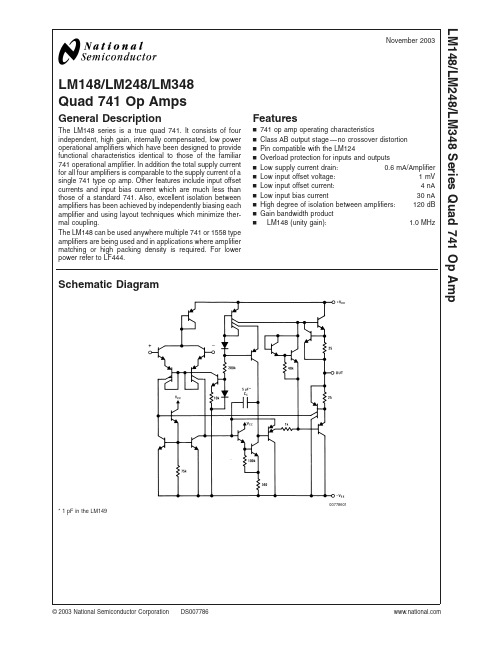 LM148中文资料