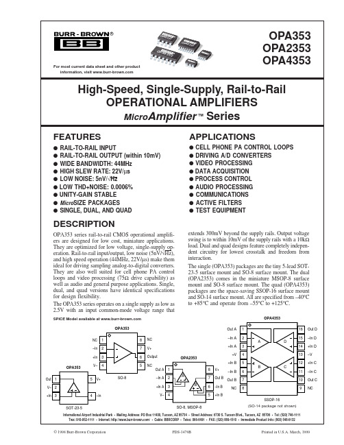 OPA2353UA中文资料