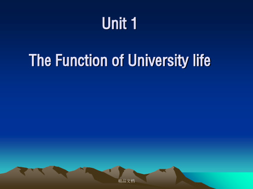 实用大学英语综合教程3Unit 1 The Function of University life