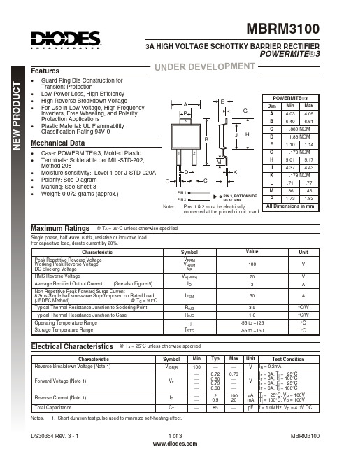 MBRM3100中文资料