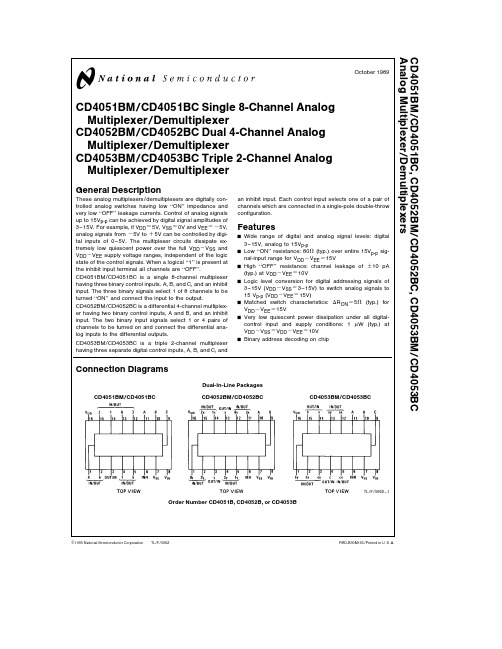 CD4052BM中文资料