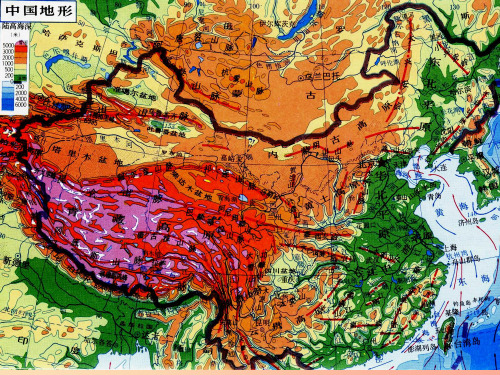 七年级地理上册2.3等高线与地形图的判读课件2新版粤教版PPT