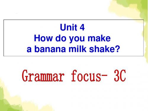 鲁教版(五四学制)七年级下unit4 Section AGrammar focus- 3C 课件(PPT18张)