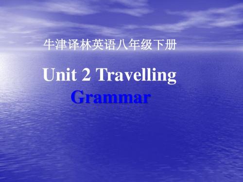 牛津译林英语8B Unit 2 Grammar 课件