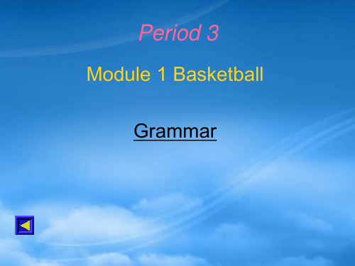 高中英语必修7Module 1 BasketballPeriod 3[TY](ppt)