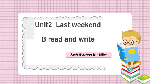 小学英语人教版六年级下册《Last weekend》课件PPT