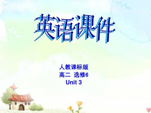 新人教选修六 Unit 3 A healthy life-Listening and writing[课件]